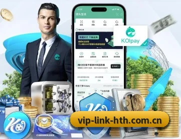 华体会网址 APP 深度功能