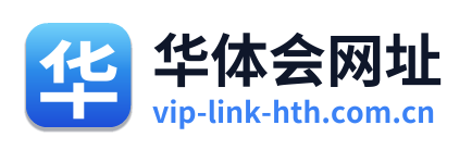 华体会网址 Logo